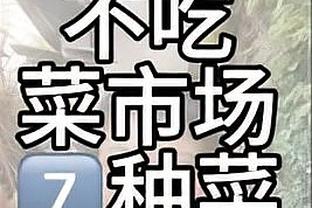 江南手机app下载安装截图3